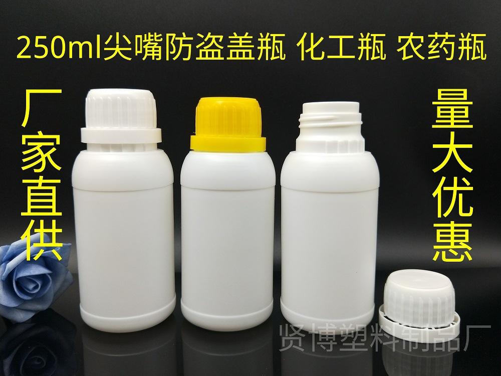 250尖嘴防盗贤博 (1)