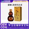 Líquido Personalizado de Moxabustão Quente Penetrante nos Ossos, Óleo Ativador de Moxabustão para Palma da Mão, Óleo de Massagem com Rolo para Costas, Líquido Penetrante nos Ossos Relaxante Muscular, Óleo Essencial para Alívio da Dor OEM
