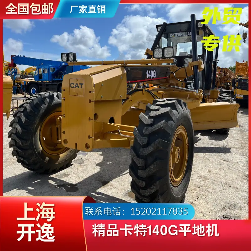 CAT 140G (12)