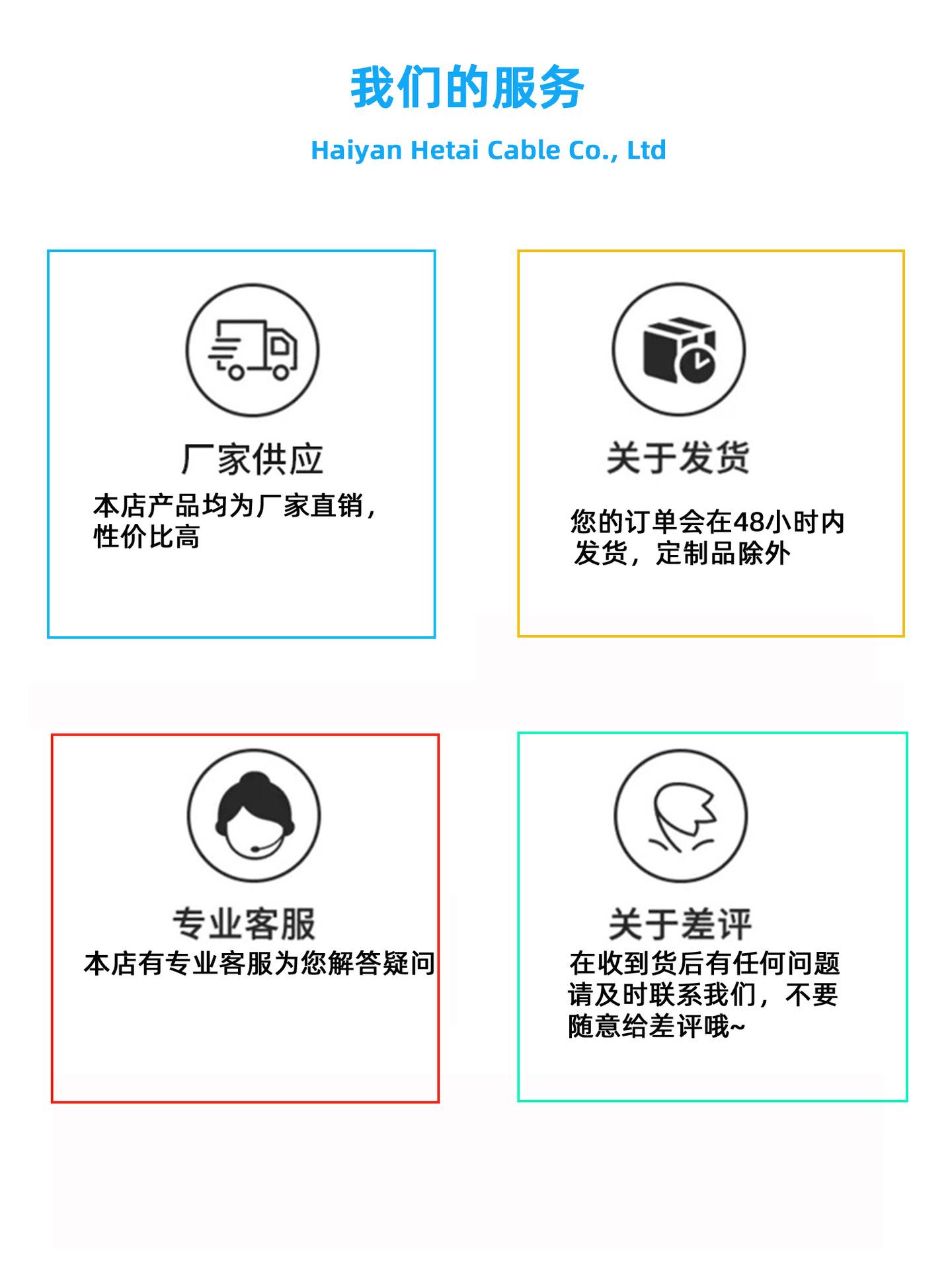 售后服务