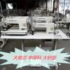 Aguja para máquina de coser coche usado marca estándar 69-2 lanzadera rotatoria grande máquina de coser de puntada de seguridad de alta velocidad equipo para parte superior de bolso guante