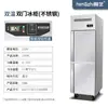 Congelador Cocina Comercial Vertical Cuatro Puertas Doble Temperatura Gabinete Congelador 1000L Gran Capacidad Refrigerador Gabinete Refrigerado