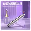 Laile Mini Productos Femeninos Juguete Sexual Femenino Multi-Frecuencia Palo Av Adulto Silencioso