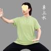 Nueva Uniforme de Tai Chi para Mujer Ropa de Práctica Bagua de Tai Chi 2025 Verano Camiseta de Manga Corta Tai Chi Superior para Hombre