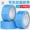 Adhesivo térmico conductivo de doble cara película azul aislamiento resistente a altas temperaturas fibra de vidrio cinta adhesiva térmica conductiva panel tira de luz LED disipación de calor adhesivo de doble cara