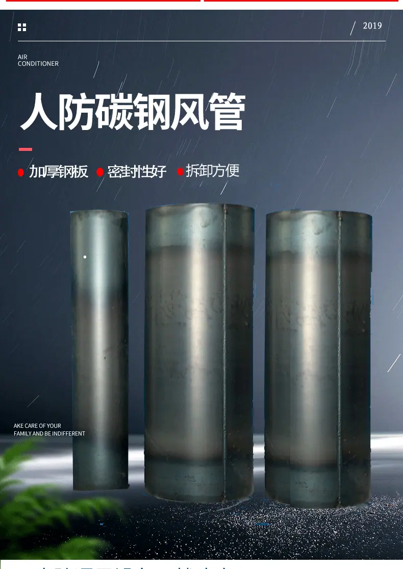 碳钢风管_04.gif