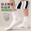 Calcetines Anti-Pilling para Otoño e Invierno, Medias para Hombres y Mujeres, Calcetines Versátiles de Algodón Peinado Sin Costuras para Negocios, Calcetines de Media Caña para Cuatro Estaciones