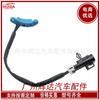 Sensor de posição do virabrequim do carro 12567649 213330 24506494 245069