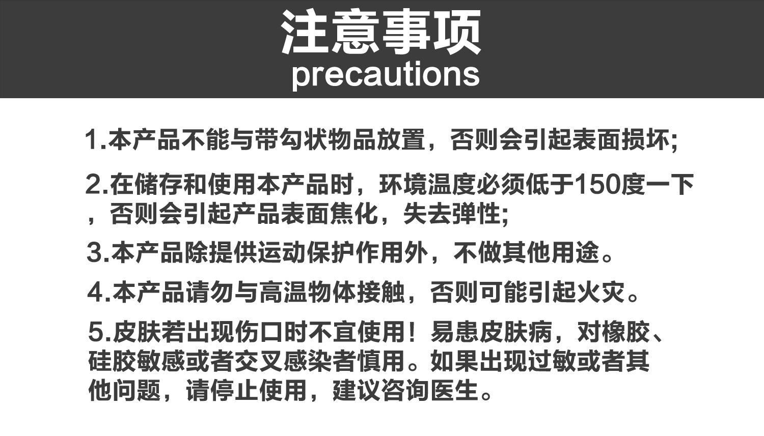 注意事h.jpg