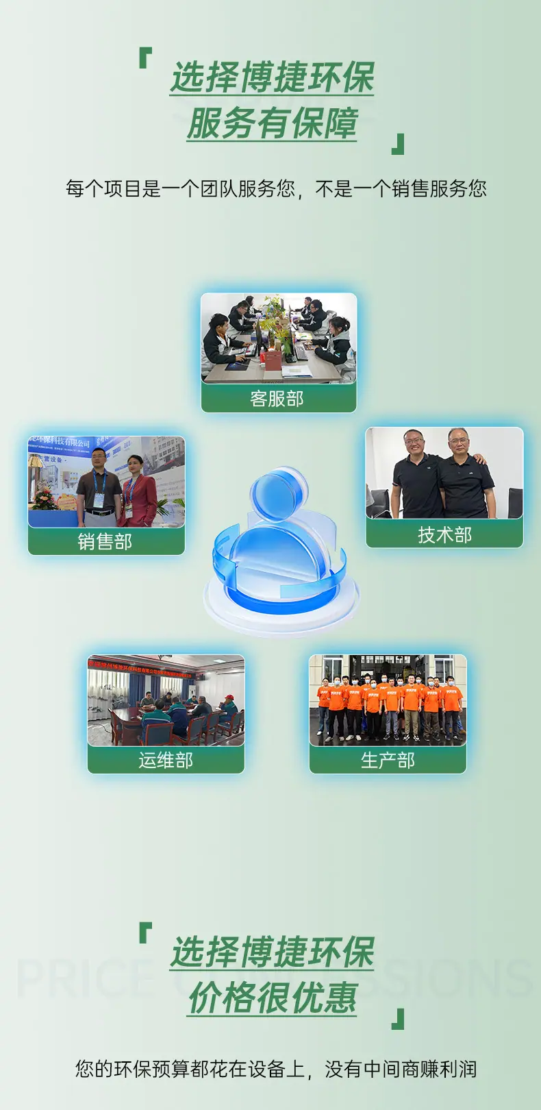 详情页_07.jpg