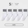 5 Pares de Calcetines para Niños Primavera y Otoño Algodón Blancos Calcetines de Estudiante Otoño e Invierno Blanco Puro Estilo Preppy Calcetines de Media Pantorrilla para Niños para Hombres