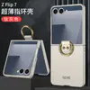 Funda para Teléfono Móvil Samsung Galaxy Z Flip7 Pantalla Plegable Ventana Grande Color Sólido Hebilla de Anillo Cubierta Protectora para Hombres y Mujeres