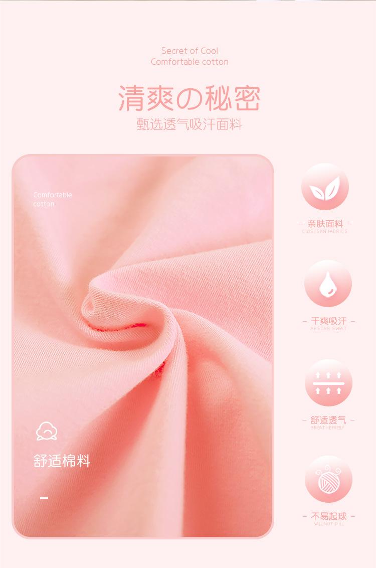 芭蕾韩版纱裙详情_02.jpg