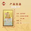 Nuevo Bodhisattva Samantabhadra Tarjeta de Oro de Cobre Puro Manjushri Tarjeta de Bendición con el Mantra del Corazón Estatua de Buda Tarjeta Portátil