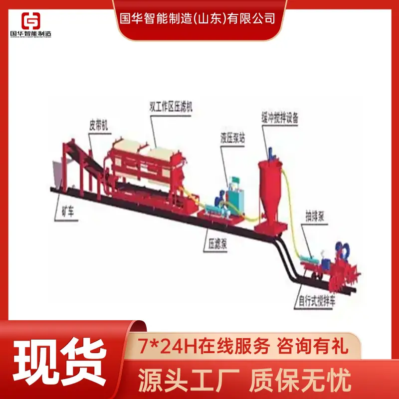 履带式矿用清仓机 (1)_副本.jpg