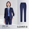 Traje de Hombre Negro de Alta Gama Traje Negocios Ajustado Vestido Seguro Bienes Raíces Chaqueta Azul Traje de Hombre Gris