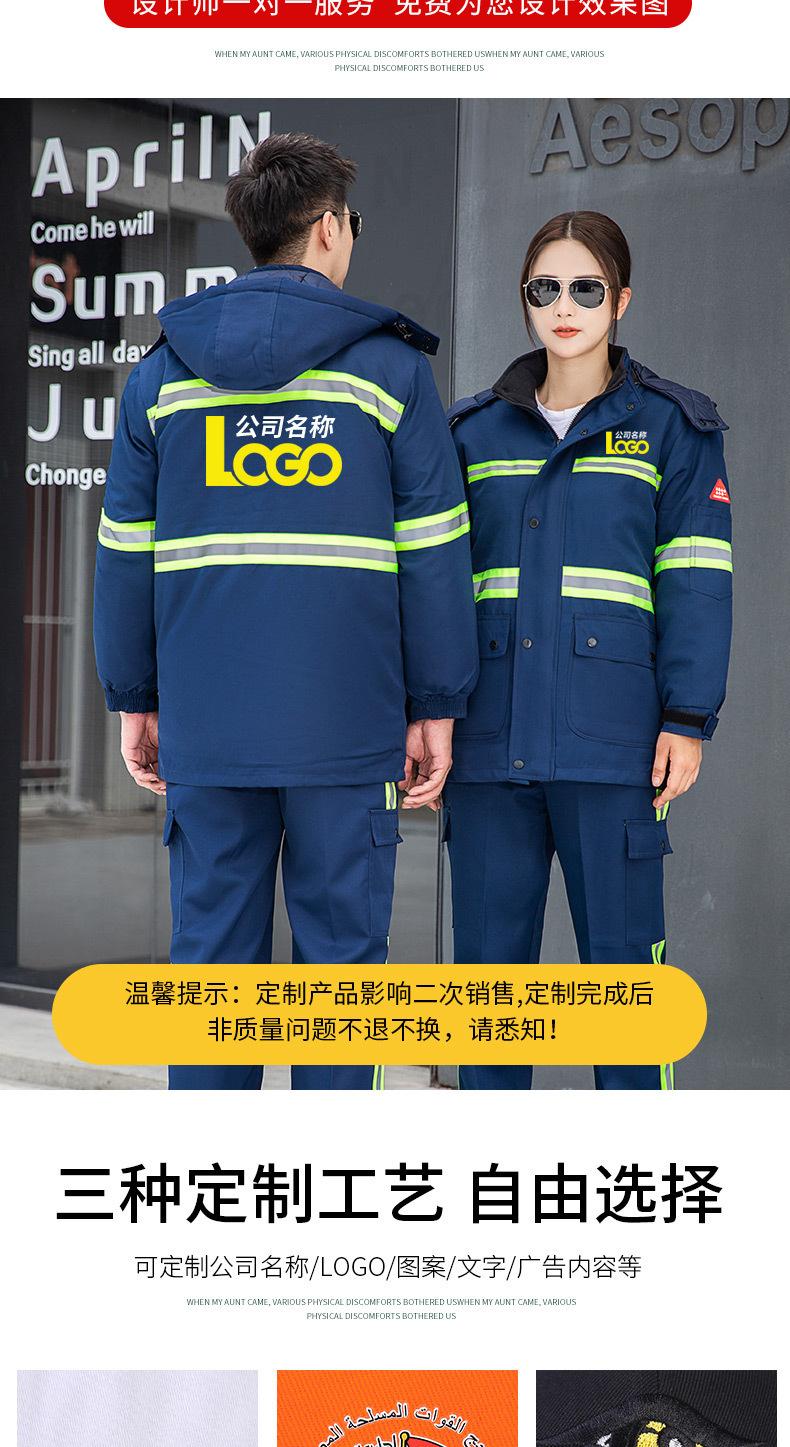 详情图_8.jpg