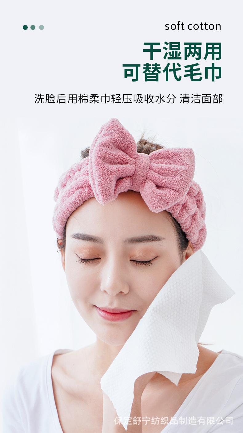 洁面巾-790_06