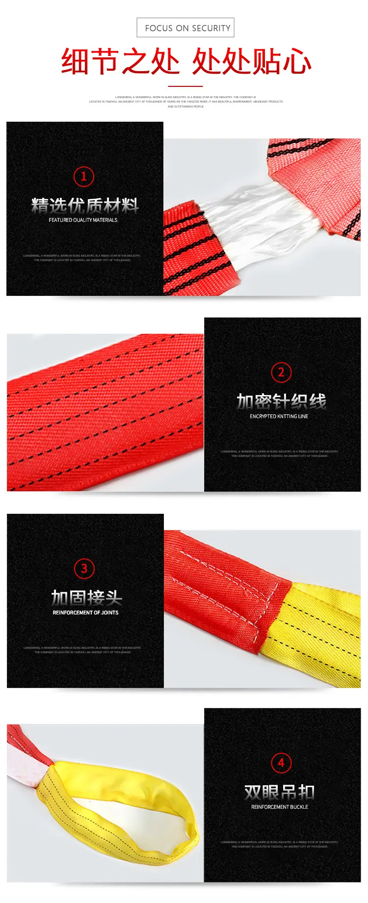 柔性吊带_07.jpg