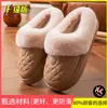 Chinelos de inverno femininos 2026 novo modelo, antiderrapantes, quentes, para uso interno em casa, de sola grossa, forrados com pelúcia, chinelos de algodão para casa com calcanhar fechado