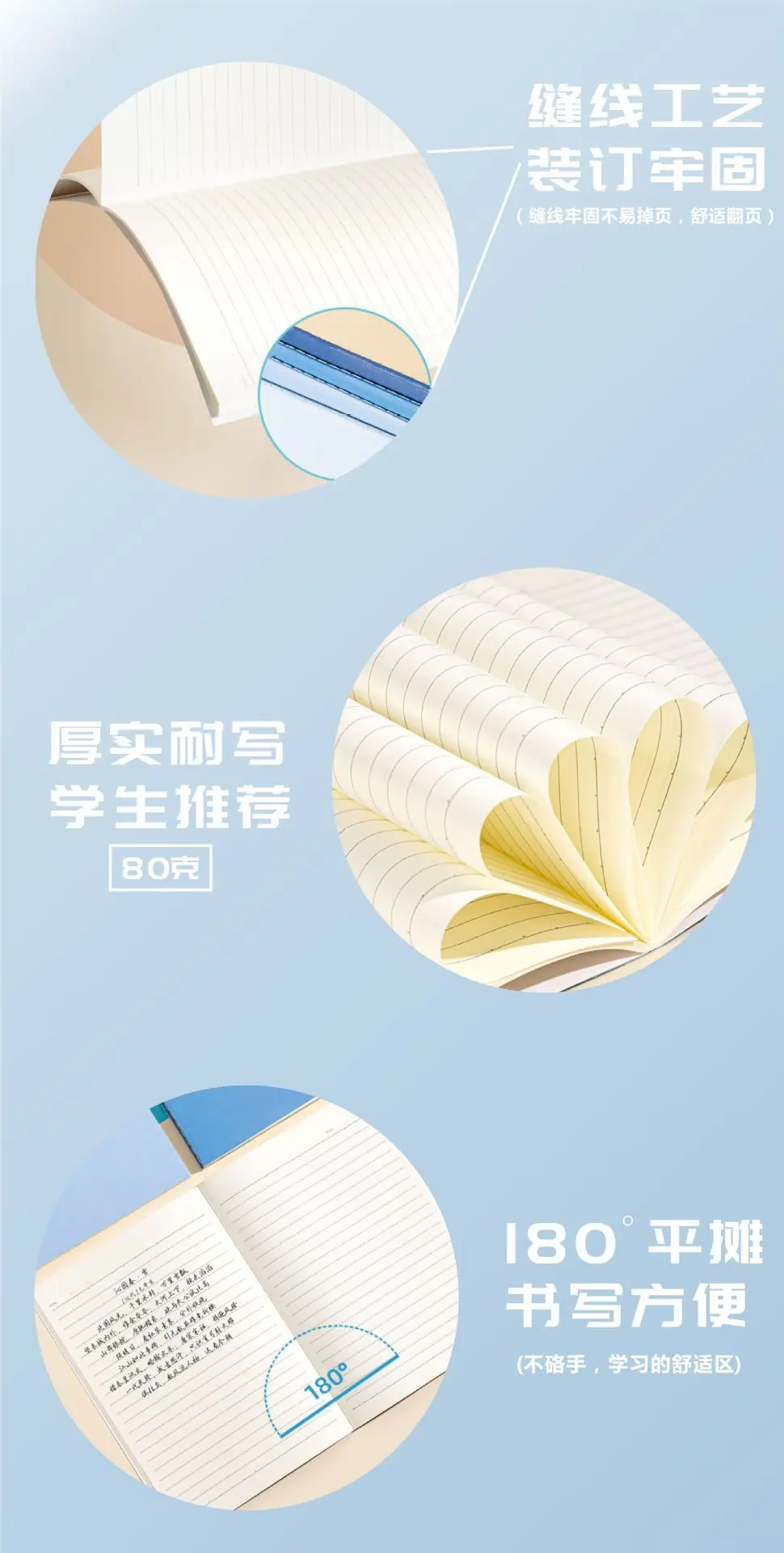 本子细节图.jpg