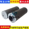 Procesamiento y Personalización de Elemento de Filtro de Aceite Hidráulico Str1003Bg1M90P01 Elemento de Filtro de Aceite Hidráulico para Máquina Rectificadora Filtro de Succión