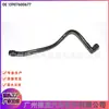 13907600677 Tubo de Respiro do Tanque de Combustível Adequado para BMW Série 1 Série 3