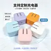 Adaptador de carga rápida plegable dinámico de 60 W con PD40W de potencia total, compatible con teléfonos Apple, cargador rápido certificado 3C