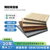 Painéis Absorventes de Som de Alumínio Cerâmico Grau B1 Retardante de Chamas Parede e Teto Materiais de Decoração de Interiores Comerciais Painéis Absorventes de Som Perfurados de Engenharia