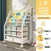 Estantería para Libros Infantiles, Estante de Almacenamiento para Juguetes, Estante de Almacenamiento Móvil Multicapa por Clasificación, Estante de Hierro Simple de Piso Multicapa para Revistas