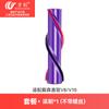 Wanchuang aplica acessórios para aspirador de pó Dyson V6/V7/V8/V10/V11 rolo de escova de piso de acionamento direto rolo de escova principal