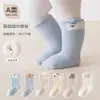 Calcetines para bebé para otoño e invierno, hechos de forro polar de coral, extra gruesos y cálidos, unisex, para recién nacidos, con diseños de dibujos animados, construcción sin costuras y ajuste holgado alrededor de los tobillos