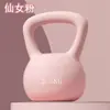 Pesa Rusa Suave Equipo de Fitness para Mujeres para Sentadillas de Cadera, Ejercicio Aeróbico, Mancuernas Kettlebell, Pesas Rusas Suaves en Stock
