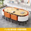 Mesa Ovalada para Conferencias Simple y Moderna para 6-8 Personas Mesa Larga Combinación de Mesa y Silla para Sala de Lectura de Biblioteca Sala de Entrenamiento Recepción