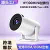 Superventas transfronterizo HY300MINI duplicación de pantalla inalámbrica 240P portátil HY200 proyector de red