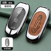 Adequado para o caso de chave L7 ideal L8 L9 especial 19-21 ideal uma caixa de fivela de carro caixa de metal masculino