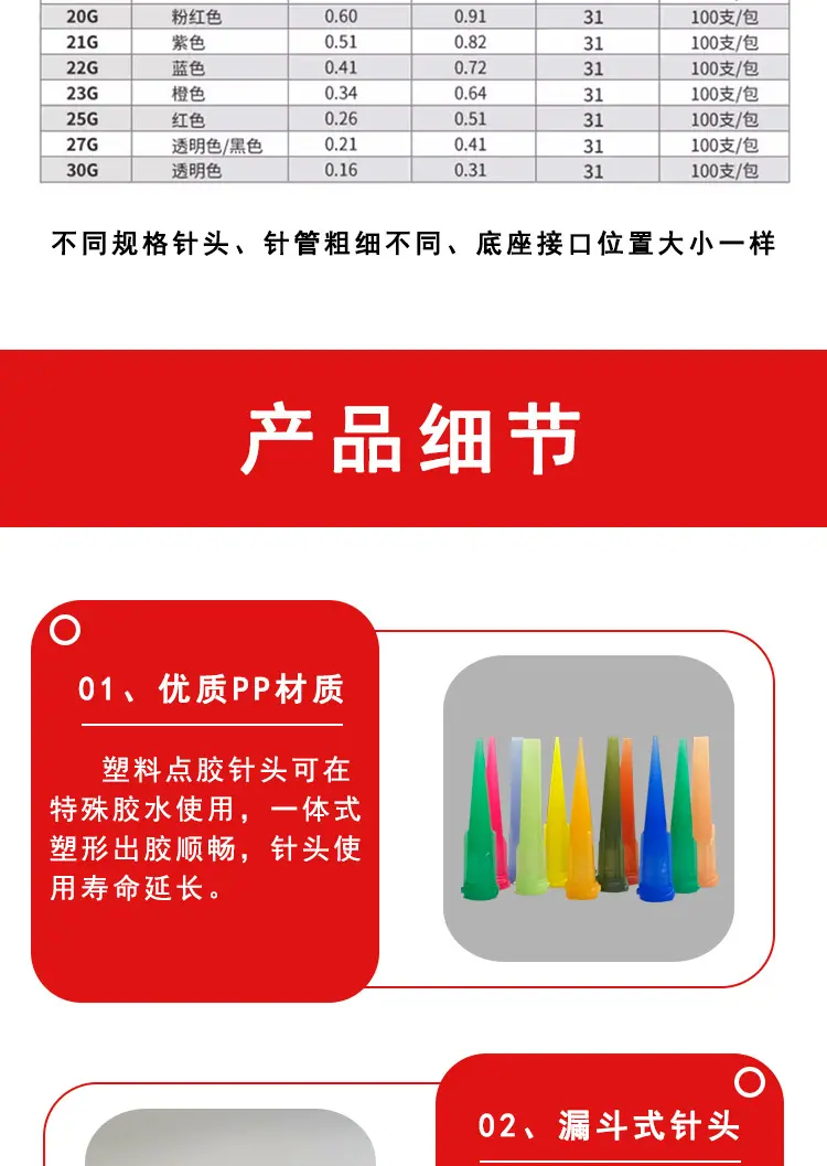 详情2_04.jpg