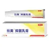 Exposición de Crema Piel Antibacterial Pimei - Venta Directa del Fabricante, Distribución por Transmisión en Vivo Yikang Fangren
