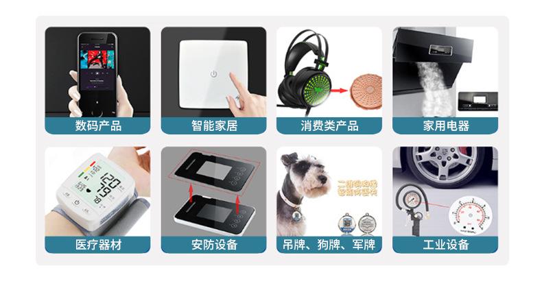 亚克力面板内页_18