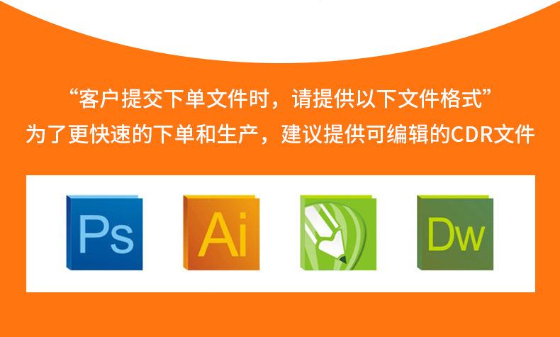 盒装抽纸详情_03