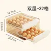 Caja de Almacenamiento de Huevos para Refrigerador, Portahuevos Doméstico de Grado Alimenticio, Caja Sellada Tipo Cajón para Conservar la Frescura
