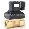 SY5404-06 fabricantes venden válvula solenoide de alta presión y alta temperatura válvula solenoide de pulso de latón macizo al por mayor