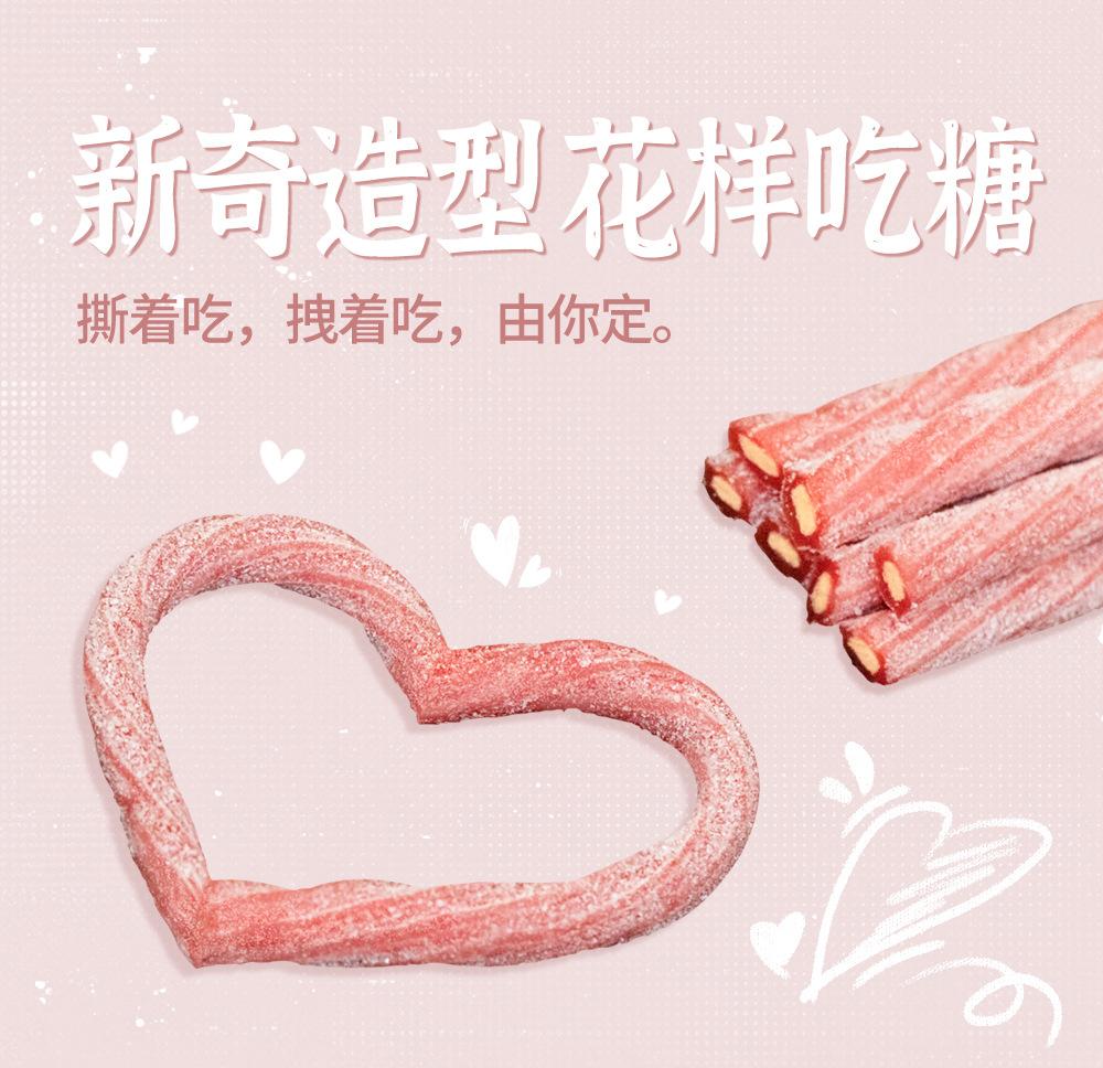 fini拽拽糖-详情页_04