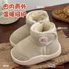 Botas de Nieve para Bebé Invierno Forradas de Felpa Engrosadas Botas para Niños Cortas Suela Suave Velcro Color Sólido Cálidas Zapatos de Algodón Impermeables