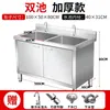 Gabinete de Acero Inoxidable 304 para Cocina con Puerta, Gabinete de Lavabo Comercial de un Solo Fregadero, Gabinete de Lavabo con Plataforma de Almacenamiento
