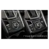 Adequado para Mazda Mazda CX-5 painel de freio de mão eletrônico de fibra de carbono decoração acessórios de modificação de interior de carro