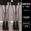 Meias Finas 0D Pretas Verão Estilo Puro Desejo Cor da Pele Perna Nua Artefato Emagrecedor Meia-Calça Arrastão Preta com Letras
