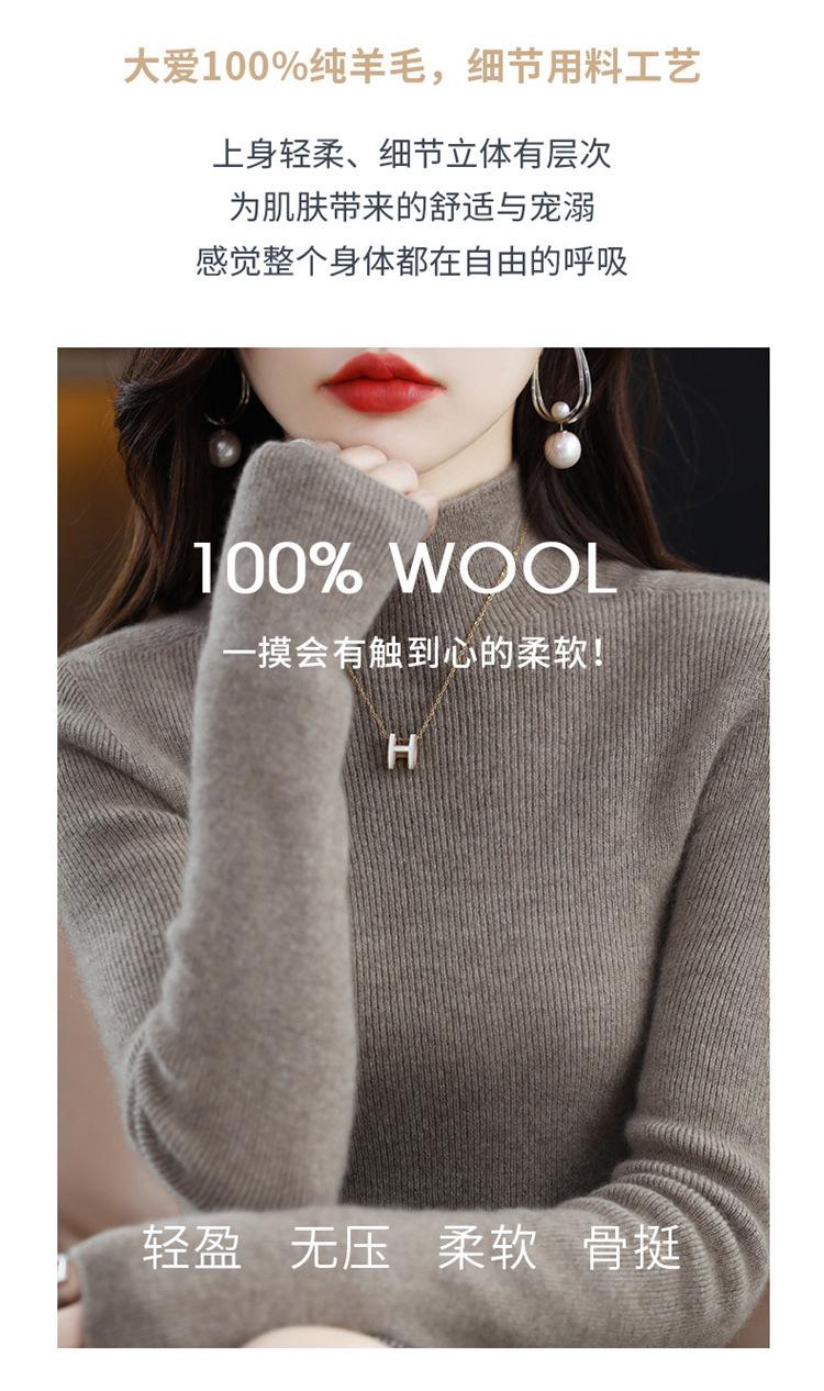 一线成衣半高领抽条_06.jpg