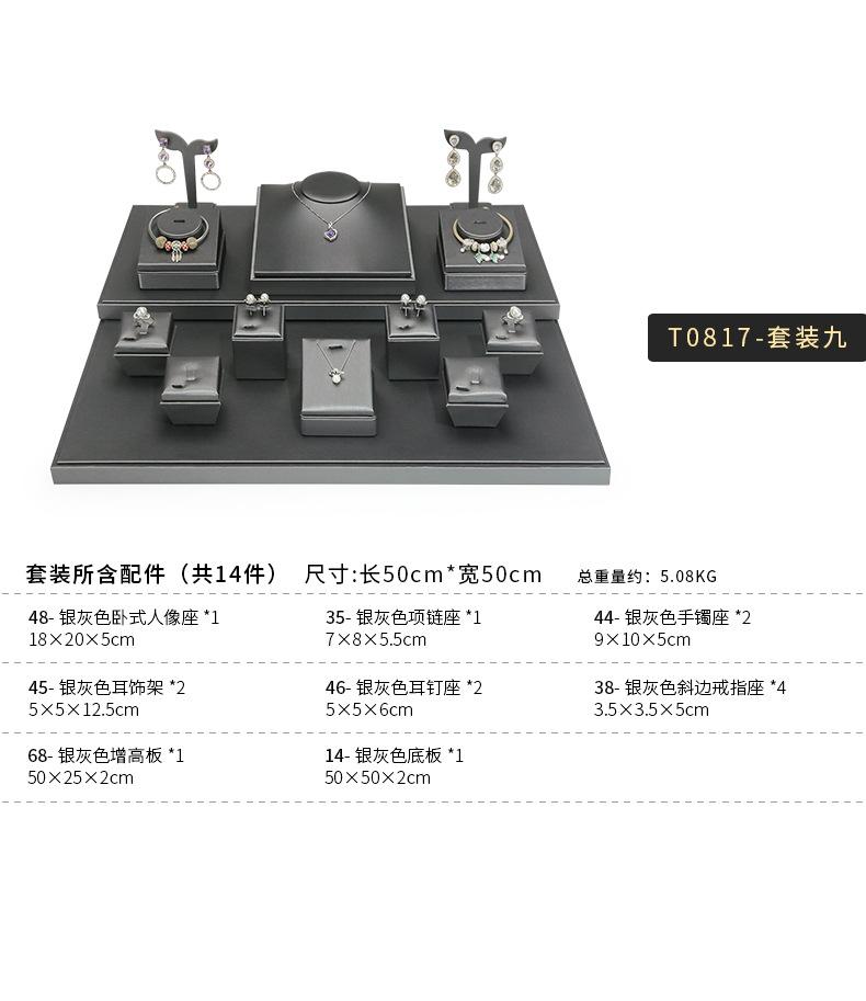 A015-(48-14)银灰色拉丝平柜展示道具-(今伟创系列