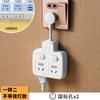 Ruya Electrodoméstico Enchufe Multiconvertidor Uno a Uno con Línea Larga Multinterruptor Tablero de Cableado de Inserción Lateral Cobre Integrado Control Único